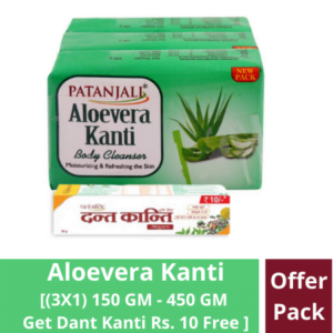 Patanjali Aloevera Kanti Body Cleanser-(3×1) 150 g 450 g Patanjali Aloevera Kanti Body Cleanser-(3×1) 150 g 450 g