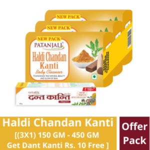 Patanjali Haldi Chandan Kanti Body Cleanser-(3×1) 150 Gm – 450 g
